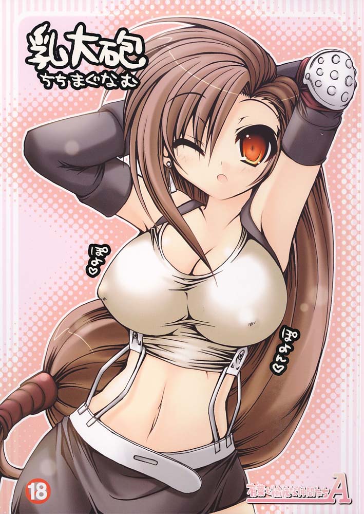 tifa lockhart, final fantasy, final fantasy vii, 1990s (style), 1girl, breasts, cleavage, female focus, large breasts, long hair, low-tied long hair, one eye closed, retro artstyle, skirt, solo, suspender skirt, suspenders, wink