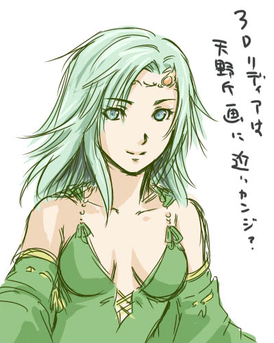 rydia (adult) (ff4), rydia (ff4), final fantasy, final fantasy iv, lowres, 1990s (style), 1girl, breasts, female focus, green eyes, green hair, matching hair/eyes, retro artstyle, simple background, smile, solo