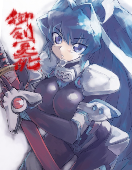 duke (inu daimyou), mitsurugi meiya, muv-luv, muv-luv alternative, pilot suit, 1girl, armor, black bodysuit, blue eyes, blue hair, blush, bodysuit, breasts, cowboy shot, female focus, fortified suit, gloves, hair intakes, hair ribbon, high ponytail, holding, holding weapon, large breasts, long hair, looking at viewer, matching hair/eyes, mecha pilot suit, ponytail, ribbon, serious, sheath, sheathed, simple background, skin tight, solo, sword, very long hair, weapon, white background