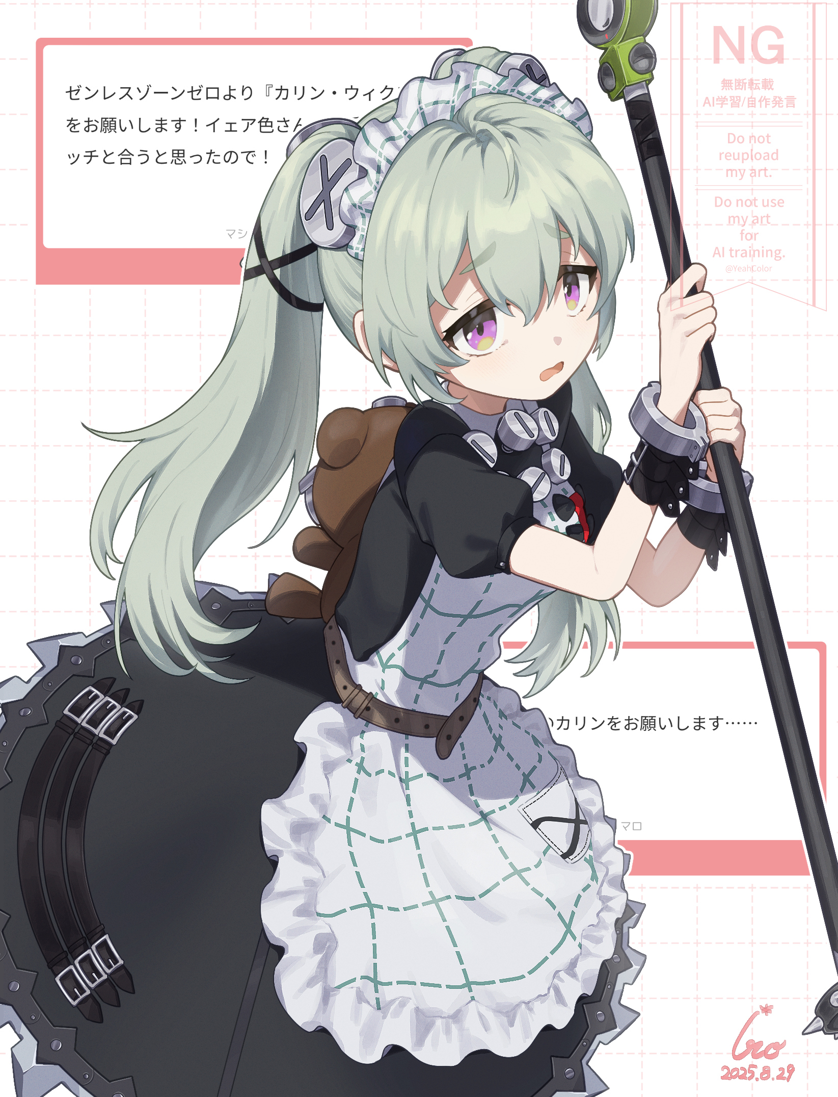 yeahfakkyu, corin wickes, zenless zone zero, commentary request, highres, 1girl, animal bag, apron, bear bag, black dress, cuffs, dated, dress, green hair, hair between eyes, holding, holding weapon, long hair, looking at viewer, maid, maid apron, maid headdress, open mouth, puffy short sleeves, puffy sleeves, purple eyes, request inset, screw hair ornament, short sleeves, signature, simple background, solo, twintails, weapon, white apron, white background