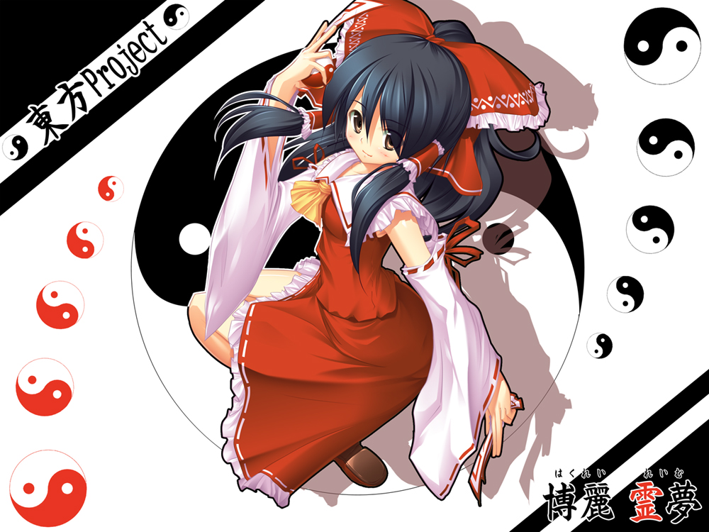 date hajime, hakurei reimu, touhou, 1girl, ascot, black hair, bow, brown eyes, character name, collar, detached sleeves, dress, female focus, frills, hair tubes, long sleeves, looking at viewer, red bow, red dress, ribbon-trimmed sleeves, ribbon trim, sidelocks, solo, yin yang