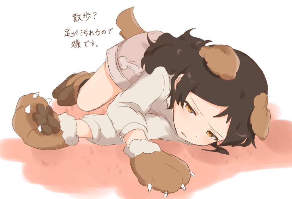 hutaba, kitazawa shiho, idolmaster, idolmaster million live!, idolmaster million live! theater days, translation request, 1girl, animal ears, animal hands, boots, brown boots, brown eyes, brown hair, dog ears, dog paws, dog tail, gloves, long hair, lying, official alternate costume, on side, paw gloves, solo, tail, wanwan wonderful (idolmaster)