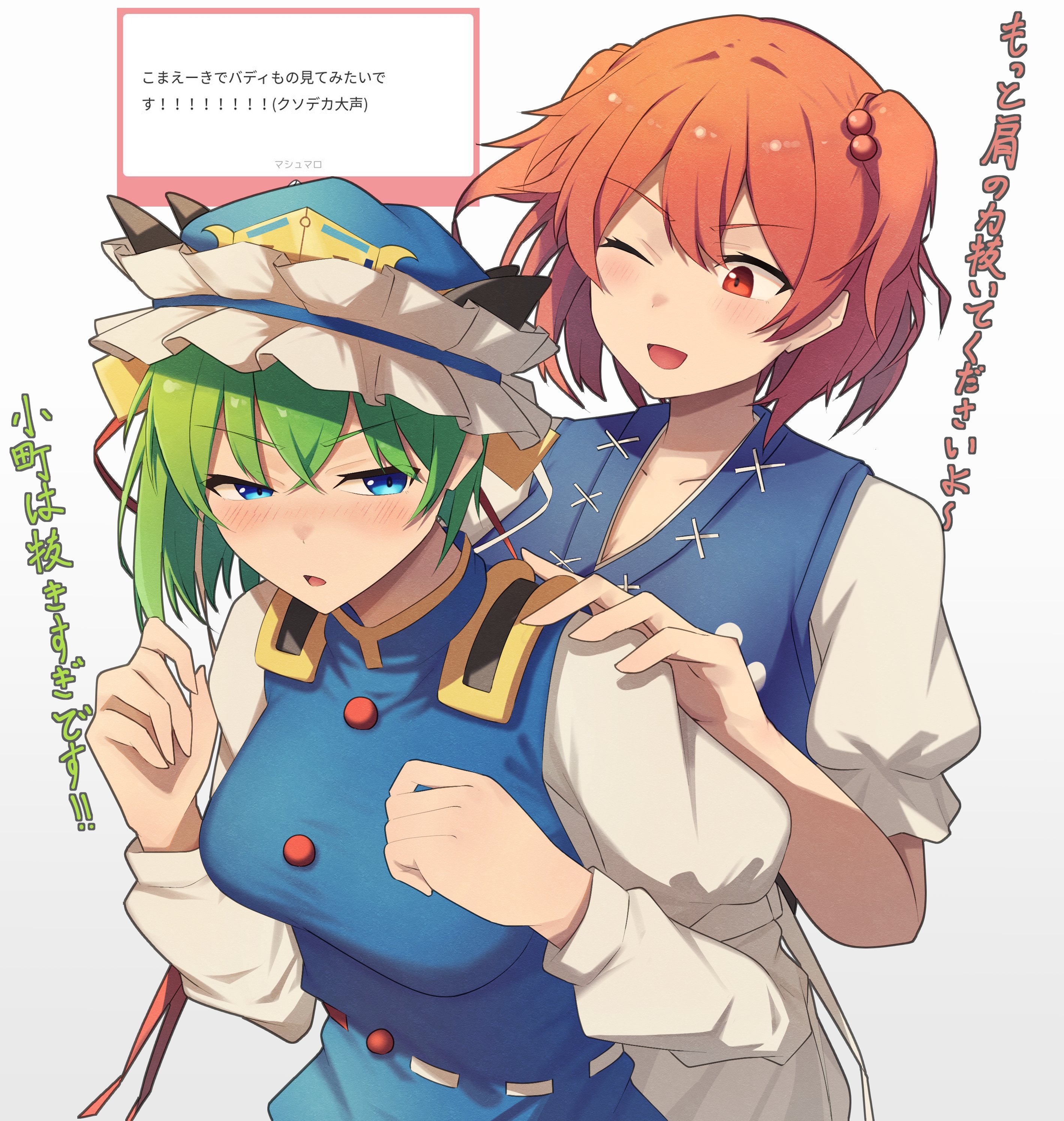 raian macaroni, onozuka komachi, shiki eiki, touhou, absurdres, commentary, highres, translation request, 2girls, blue eyes, collarbone, green hair, multiple girls, one eye closed, open mouth, puffy sleeves, red eyes, red hair, request inset, short hair, short twintails, twintails