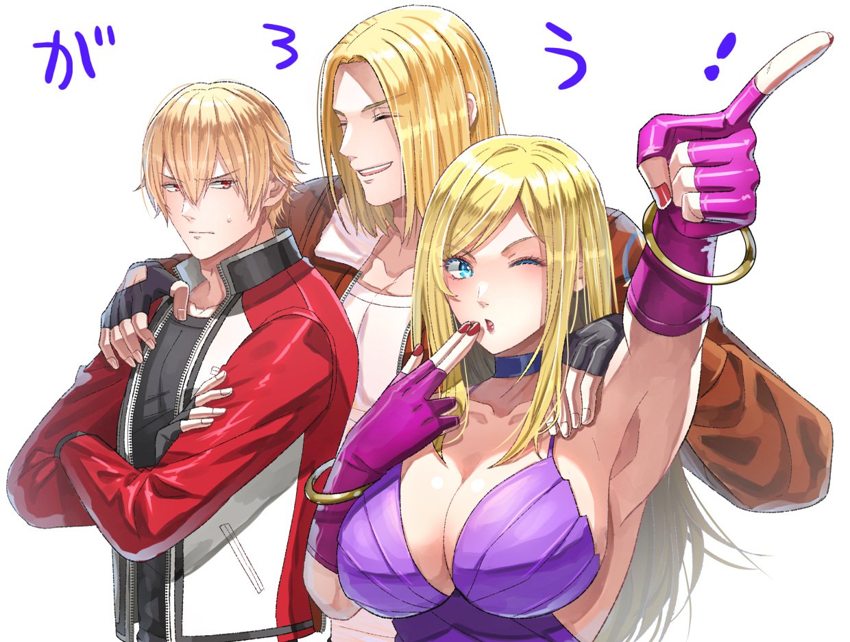 aosa (jmzg2528), b. jenet, rock howard, terry bogard, fatal fury, garou: mark of the wolves, 1girl, 2boys, belt, blonde hair, blue eyes, bomber jacket, breasts, fingerless gloves, gloves, jacket, large breasts, long hair, looking at viewer, male focus, multiple boys, muscular, open mouth, red eyes, red jacket, shirt, short hair, simple background, smile