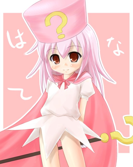 katsuragi niya, hatena yousei, benesse, 1girl, ?, blush, cape, dress, female focus, flat chest, hat, loli, long hair, no panties, orange eyes, partially visible vulva, pink cape, pink hair, pink hat, red eyes, short dress, smile, solo, staff, standing