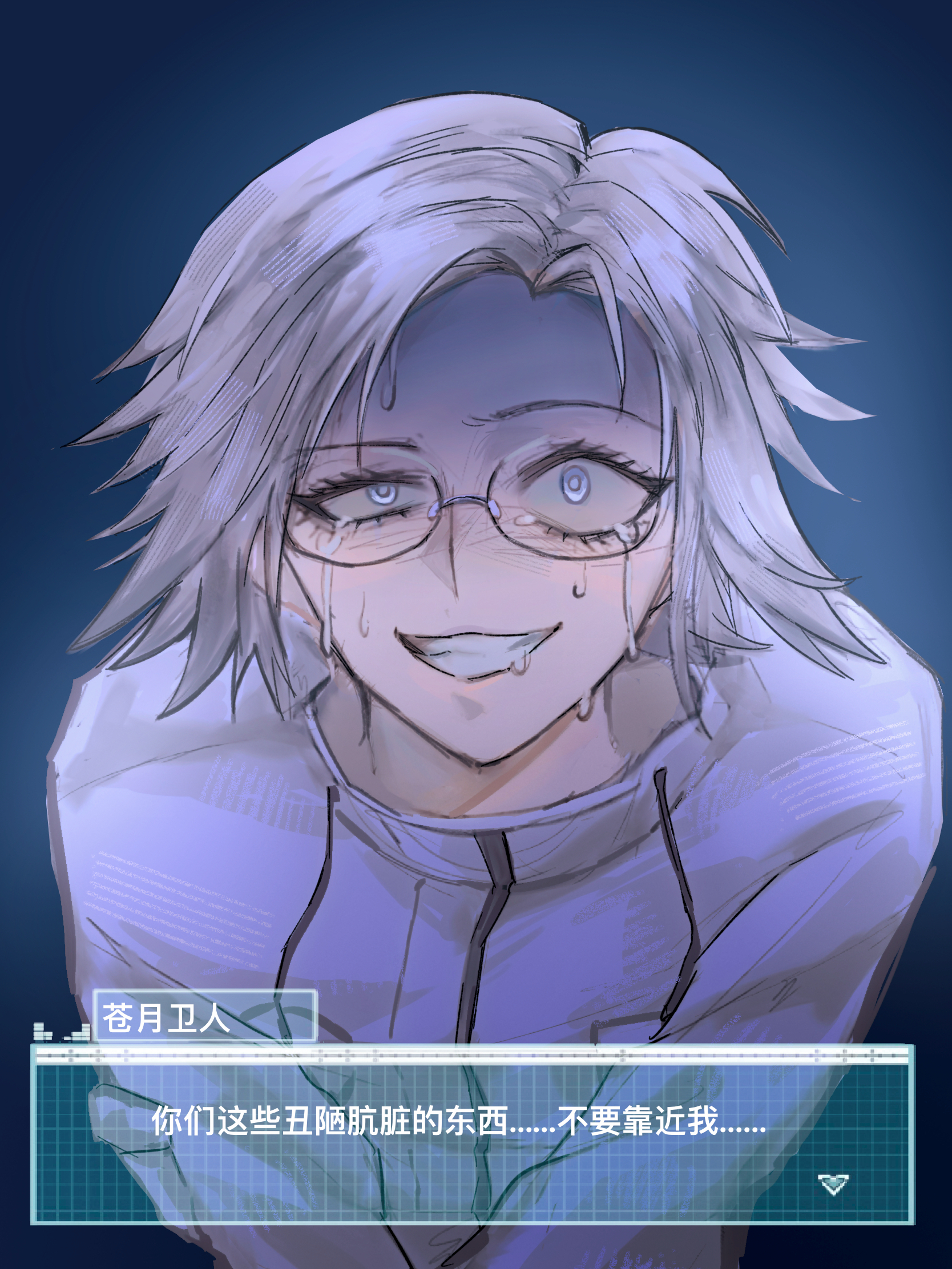 aotsuki eito, the hundred line -last defense academy-, chinese commentary, commentary request, highres, translation request, 1boy, blue background, chinese text, dialogue box, evil grin, evil smile, glasses, grey hair, grin, jacket, looking at viewer, male focus, pocket, purple eyes, shaded face, short hair, smile, solo, stejande, sweat, uneven eyes, upper body, very sweaty, white jacket, wide-eyed