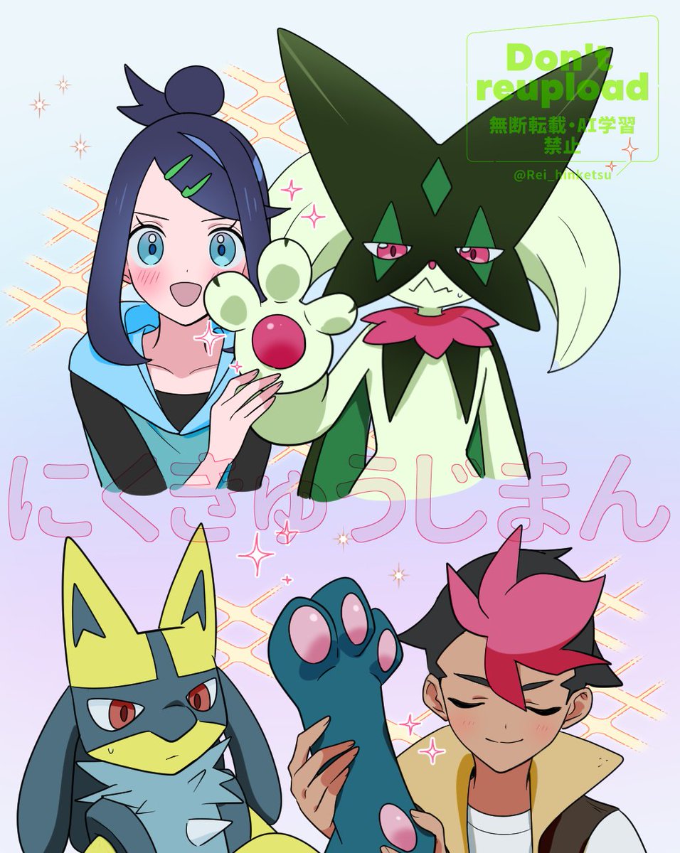 rei hinketsu, liko (pokemon), lucario, meowscarada, roy (pokemon), nintendo, pokemon, pokemon (anime), pokemon horizons, commentary request, highres, 1boy, 1girl, :d, alternate color, black shirt, blue eyes, blush, closed mouth, gen 4 pokemon, hair bun, hair ornament, hairclip, hand up, holding another's foot, hood, hood down, hooded vest, hoodie, open mouth, pokemon (creature), red eyes, shiny pokemon, shirt, smile, sparkle, sweatdrop, swept bangs, twitter username, vest, watermark