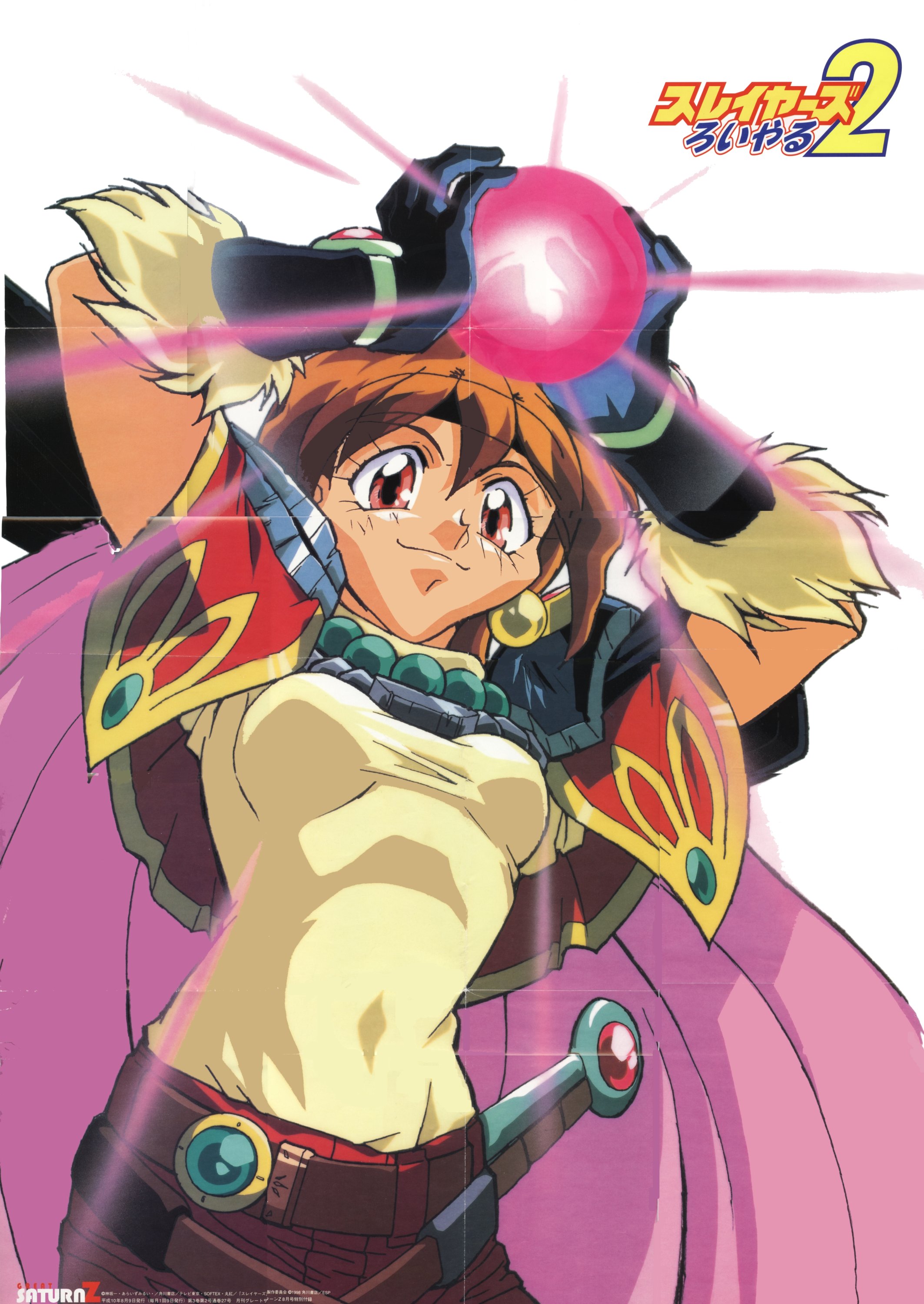 araizumi rui, lina inverse, slayers, absurdres, highres, non-web source, scan, scan artifacts, 1990s (style), 1girl, female focus, retro artstyle, solo