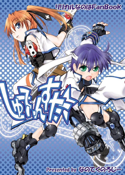ruku (alicecreation), cross mirage, mach caliber, revolver knuckle, subaru nakajima, teana lanster, lyrical nanoha, mahou shoujo lyrical nanoha, mahou shoujo lyrical nanoha strikers, 00s, 2girls, dual wielding, gun, holding, inline skates, multiple girls, roller skates, skates, thighhighs, weapon