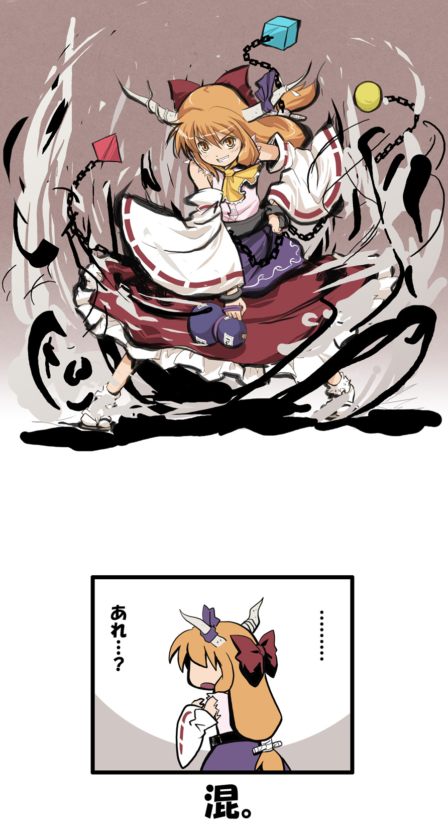 haniwa, haniwa (leaf garden), hakurei reimu, ibuki suika, touhou, highres, 1girl, adapted costume, blouse, cosplay, female focus, hakurei reimu (cosplay), long hair, low-tied long hair, shirt, sleeveless, sleeveless shirt