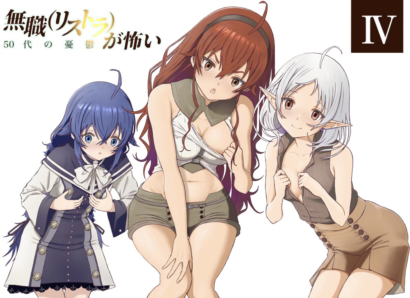 rora (user vgpk4444), eris greyrat, roxy migurdia, sylphiette (mushoku tensei), mushoku tensei, commentary request, translation request, 3girls, :o, armpit crease, black hairband, blue eyes, bow, bowtie, breasts, brown eyes, brown shorts, brown skirt, brown vest, cleavage, closed mouth, clothes pull, collarbone, crop top, crossed bangs, double-parted bangs, dress, elf, forehead, grey hair, hair between eyes, hairband, hands up, long bangs, long hair, long sleeves, medium breasts, medium hair, midriff, miniskirt, multicolored dress, multiple girls, navel, open mouth, parted bangs, parted lips, pointy ears, pulling own clothes, purple hair, red hair, shirt, shirt pull, short dress, short shorts, shorts, simple background, skirt, sleeveless, sleeveless shirt, smile, v-shaped eyebrows, very long hair, vest, wavy hair, white background, white bow, white bowtie, white shirt, wide sleeves