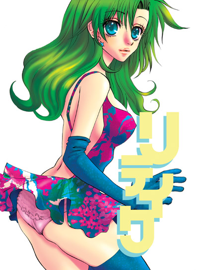 rydia (adult) (ff4), rydia (ff4), final fantasy, final fantasy iv, 1990s (style), 1girl, blue eyes, breasts, elbow gloves, female focus, gloves, green hair, miniskirt, panties, retro artstyle, skirt, solo, thighhighs, underwear, upskirt