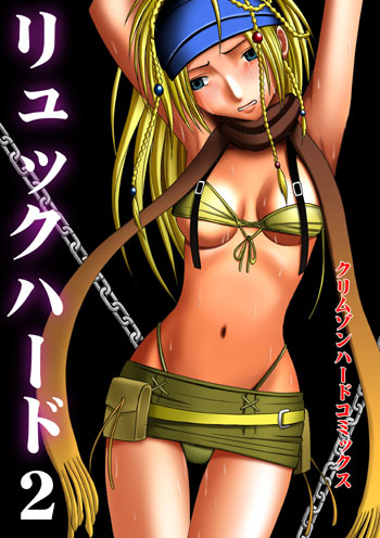 crimson comics, rikku (ff10), final fantasy, final fantasy x, final fantasy x-2, lowres, solo