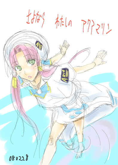 boshinote, mizunashi akari, aria (manga), 00s, barefoot, blouse, shirt, short hair with long locks, sketch, solo, water, white shirt