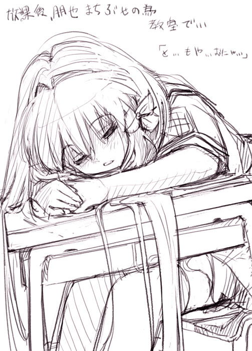 arikawa satoru, fujibayashi kyou, clannad, tagme, 00s, greyscale, monochrome, sketch, solo