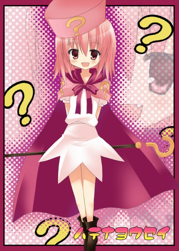 akane souichi, hatena yousei, benesse, 1girl, ?, cape, fang, female focus, hat, pink eyes, pink hair, pink hat, solo, staff