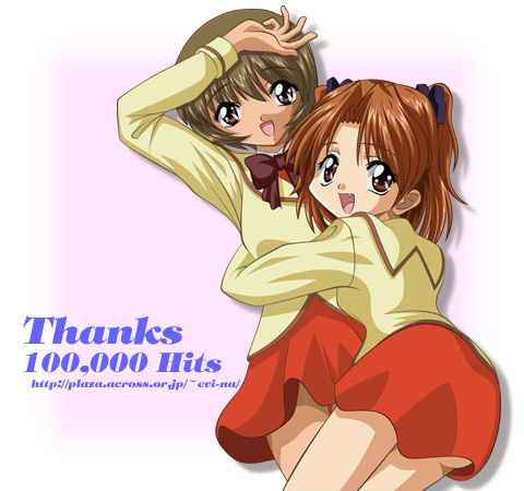 evi, rinrin (sister princess), yotsuba (sister princess), sister princess, lowres, 00s, 2girls, milestone celebration, multiple girls, school uniform, serafuku