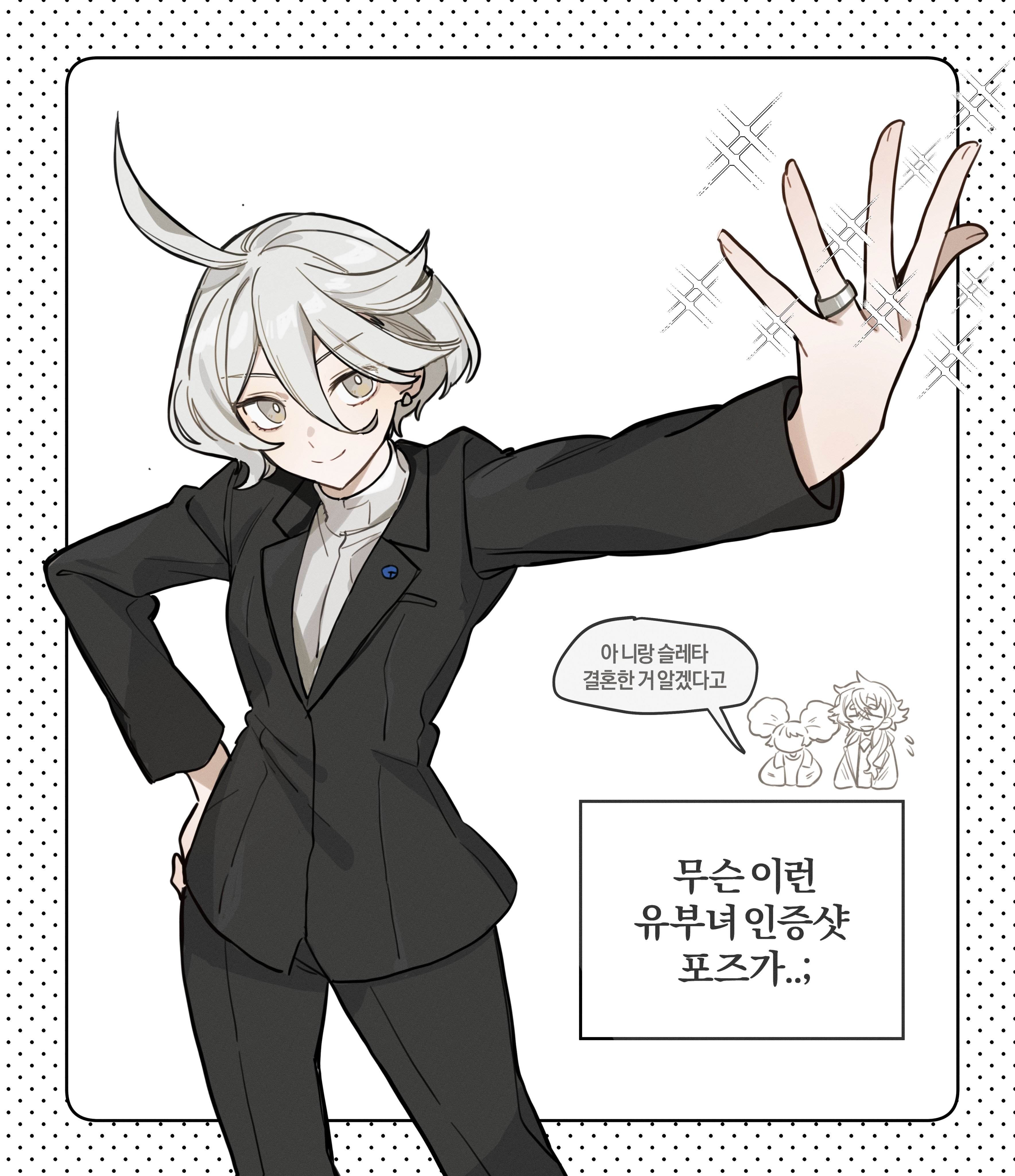 myong8 0, chuatury panlunch, miorine rembran, suletta mercury, gundam, gundam suisei no majo, absurdres, commentary request, highres, korean commentary, translation request, 3girls, black jacket, black pants, blush, closed mouth, earrings, flying sweatdrops, grey eyes, grey hair, hair between eyes, hand on own hip, jacket, jewelry, korean text, long hair, long sleeves, multiple girls, outside border, outstretched arm, outstretched hand, pants, partially colored, polka dot, polka dot background, ring, shirt, short hair, smile, sparkle, speech bubble, stud earrings, thick eyebrows, wedding ring, white shirt, wife and wife, yuri