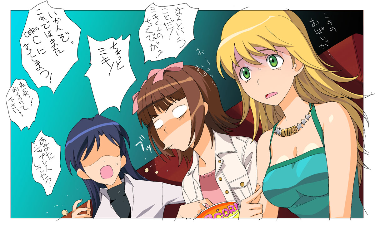 a1 (initial-g), amami haruka, hoshii miki, kisaragi chihaya, idolmaster, idolmaster (classic), idolmaster 1, translated, 00s, 3girls, blonde hair, breasts, food, medium breasts, multiple girls, no eyes, popcorn, spit take, spitting, surprised