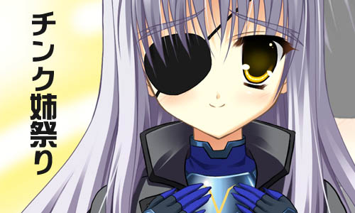 cinque (nanoha), numbers (nanoha), lyrical nanoha, mahou shoujo lyrical nanoha, mahou shoujo lyrical nanoha strikers, lowres, 00s, 1girl, black gloves, breasts, close-up, eyepatch, female focus, gloves, hands on own chest, looking at viewer, smile, solo, text focus, upper body, yellow eyes