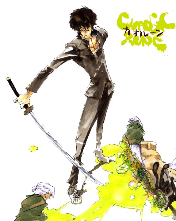 hashimoto shin, 1boy, dead animal, full body, katana, male focus, solo, sword, weapon, white background