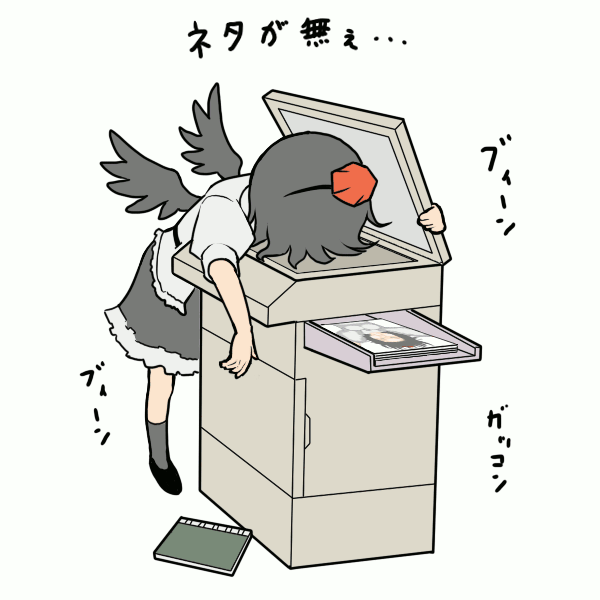 torque, shameimaru aya, touhou, animated, animated gif, translated, 1girl, black wings, female focus, flapping, hat, photocopier, photocopying self, solo, tokin hat, wings