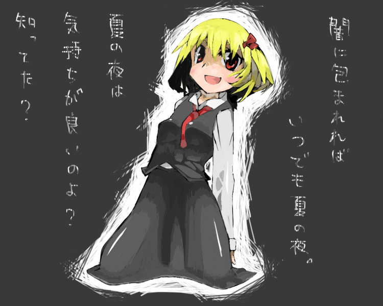 cusui, rumia, embodiment of scarlet devil, touhou, 1girl, blonde hair, female focus, hair ribbon, necktie, red eyes, ribbon, short hair, solo