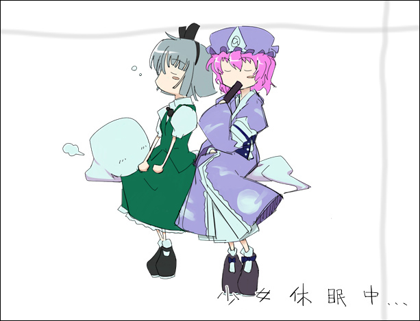lain, konpaku youmu, konpaku youmu (ghost), saigyouji yuyuko, touhou, 2girls, blush stickers, bonnet, chibi, closed eyes, dress, female focus, hairband, japanese clothes, kimono, multiple girls, sitting, skirt, white background