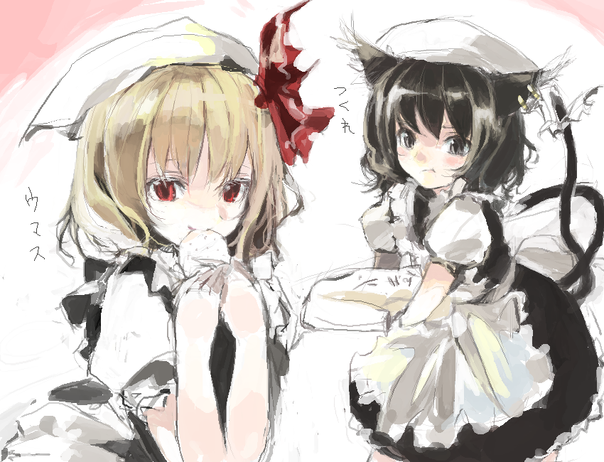 mo, shunsei (muratou), chen, rumia, shoot the bullet, touhou, 2girls, alternate costume, animal ears, black eyes, black hair, blonde hair, cat ears, cat girl, earrings, eating, enmaided, female focus, food, jewelry, maid, multiple girls, oekaki, red eyes, short hair