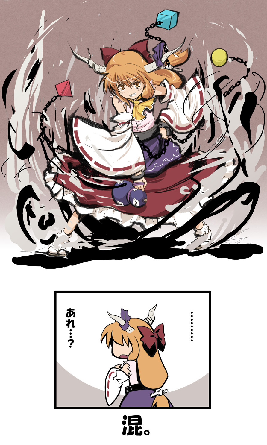 haniwa, haniwa (leaf garden), ibuki suika, touhou, highres, translated, 1girl, adapted costume, blue skirt, blush, bow, bowtie, brown eyes, brown hair, chain, female focus, from behind, gourd, hair bow, horns, looking at viewer, oni, red bow, red bowtie, shirt, skirt, sleeveless, sleeveless shirt, white shirt