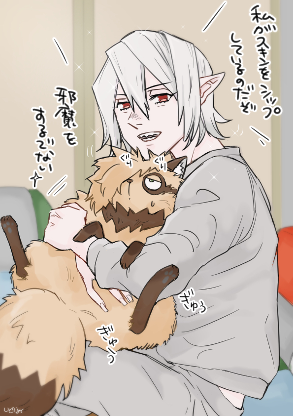 inugami kohachi, mihai florescu, kemono jihen, translation request, animal, animal hands, citrine-do, hair over one eye, holding, holding animal, pointy ears, red eyes, sharp teeth, tanuki, teeth, white hair