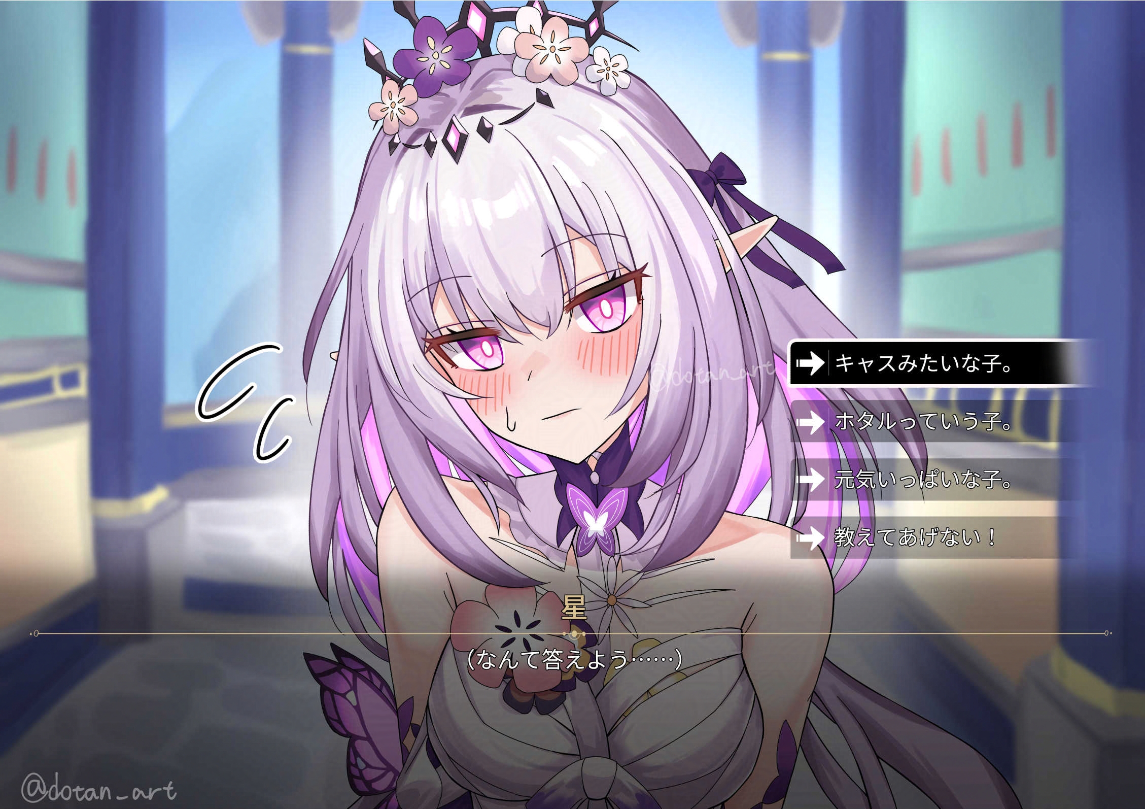 dotan art, castorice (honkai: star rail), honkai: star rail, honkai (series), highres, translation request, 1girl, bare shoulders, black tiara, blush, breasts, closed mouth, dress, fake screenshot, flower, hair flower, hair ornament, indoors, long hair, medium breasts, pointy ears, purple eyes, purple hair, solo, tiara, twitter username, upper body, very long hair, white dress