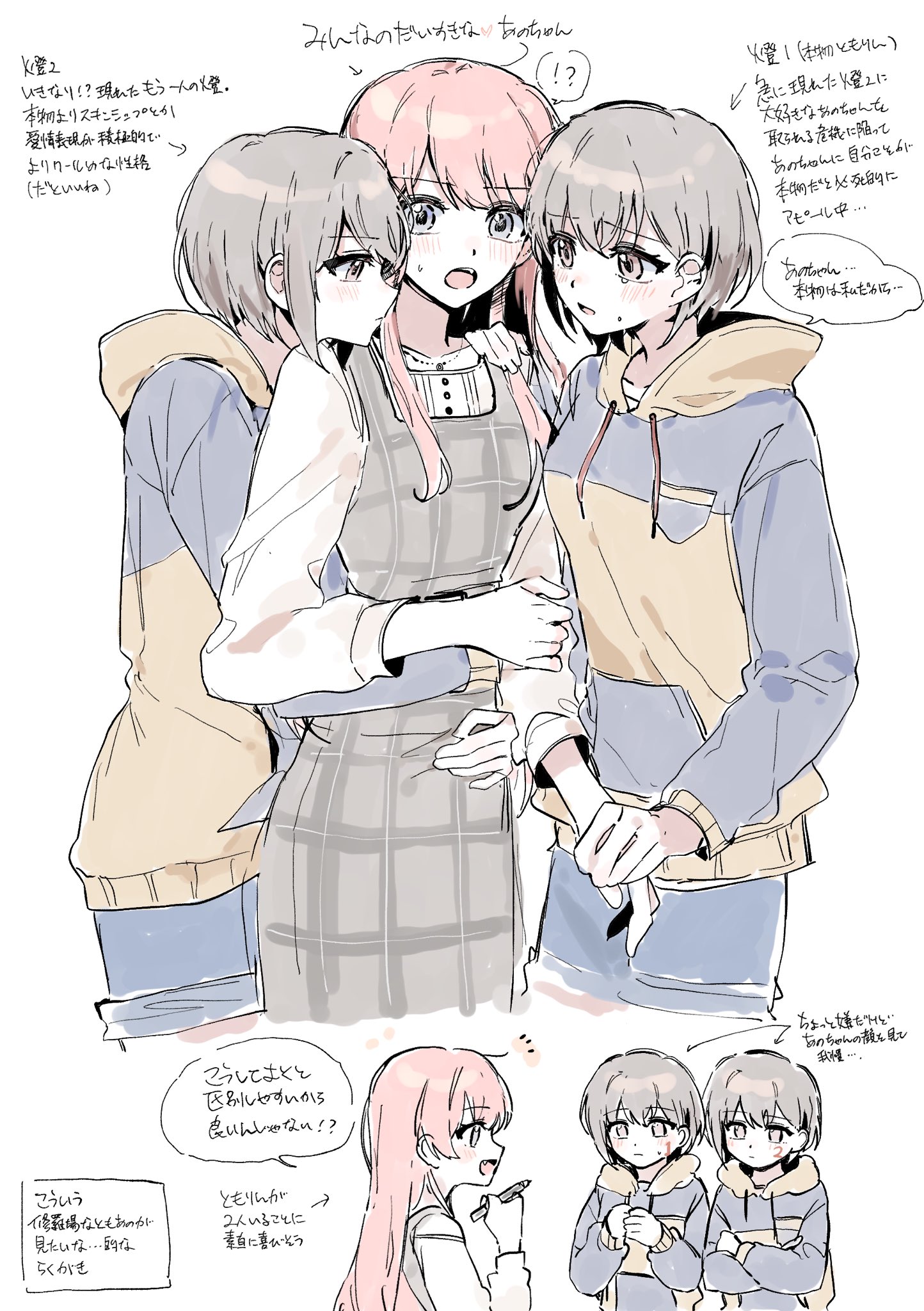misumi suki, chihaya anon, takamatsu tomori, bang dream!, bang dream! it's mygo!!!!!, commentary request, highres, translation request, 3girls, blue hoodie, blush, drawstring, dress, fang, girl sandwich, grey dress, grey eyes, grey hair, holding hands, hood, hoodie, hug, hug from behind, long hair, long sleeves, multiple girls, open mouth, pinafore dress, pink eyes, pink hair, plaid clothes, plaid dress, sandwiched, shirt, short hair, simple background, sleeveless, sleeveless dress, sweat, two-tone hoodie, white background, white shirt, yellow hoodie, yuri