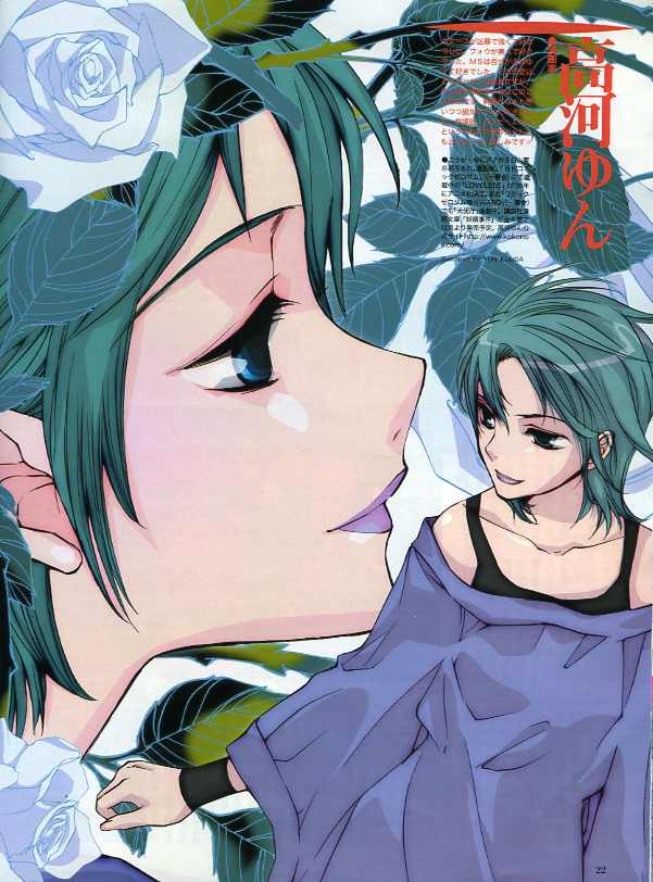 kouga yun, four murasame, gundam, zeta gundam, 1980s (style), jpeg artifacts, blue hair, flower, green hair, lipstick, makeup, purple lips, retro artstyle, rose, short hair, tunic, white flower, white rose