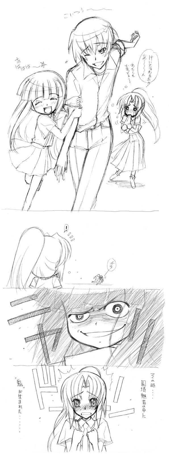 furude rika, maebara keiichi, sonozaki mion, higurashi no naku koro ni, highres, tagme, translation request, monochrome, text focus
