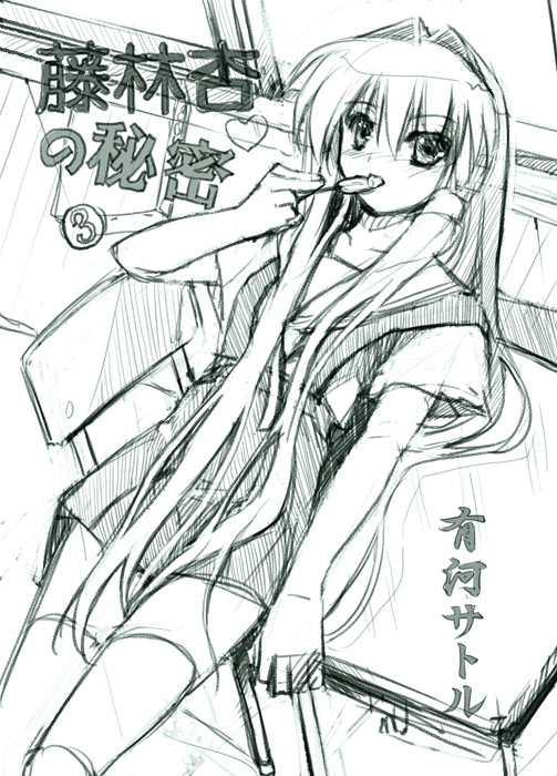 arikawa satoru, fujibayashi kyou, clannad, 00s, 1girl, female focus, green theme, monochrome, solo, thighhighs