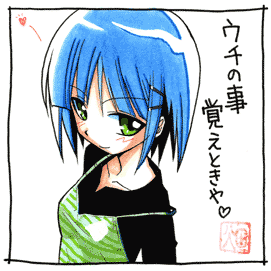 hata kenjirou, aizawa sakuya, hayate no gotoku!, lowres, 00s, 1girl, black border, black shirt, blue hair, border, female focus, green eyes, heart, layered sleeves, long sleeves, looking to the side, shirt, short hair, short over long sleeves, short sleeves, signature, smile, solo, tank top, upper body