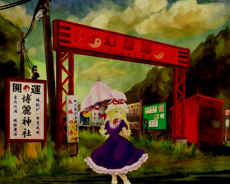 kinosaki, yakumo yukari, touhou, 1girl, arch, blonde hair, blue dress, chalkboard, cloud, cloudy sky, cowboy shot, day, dress, female focus, gate, holding, looking at viewer, outdoors, park, puffy short sleeves, puffy sleeves, short sleeves, sign, sky, solo, standing, umbrella