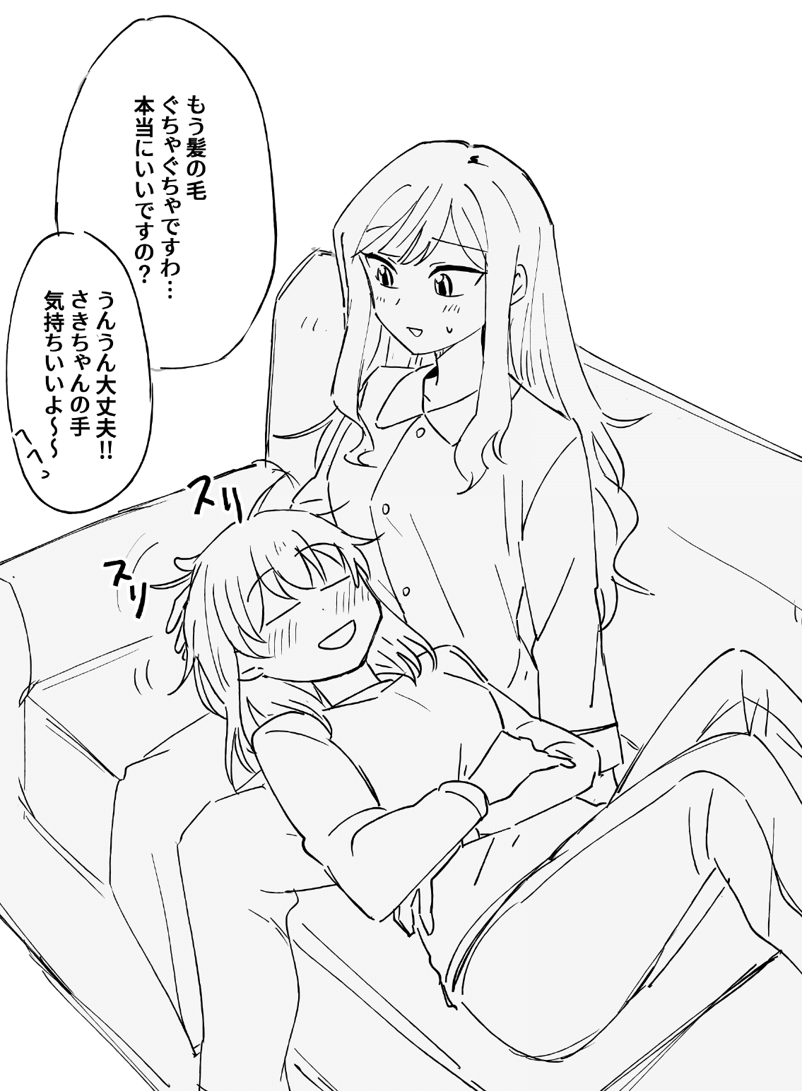 yrk ev, misumi uika, togawa sakiko, bang dream!, bang dream! it's mygo!!!!!, commentary request, highres, translation request, 2girls, blush, closed eyes, couch, greyscale, hand on another's head, lap pillow, long hair, long sleeves, medium hair, monochrome, multiple girls, on couch, open mouth, pajamas, pants, shirt, sitting, smile, speech bubble, sweat, yuri
