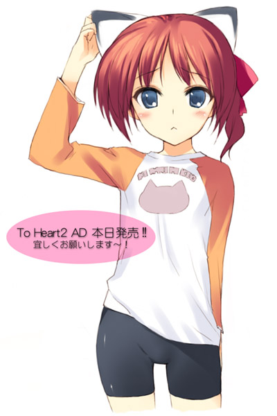 kawata hisashi, to heart (series), to heart 2, to heart 2 ad, 00s, 1girl, :<, animal ears, bike shorts, blue eyes, cat ears, female focus, latex, raglan sleeves, red hair, shorts, side ponytail, solo, spandex