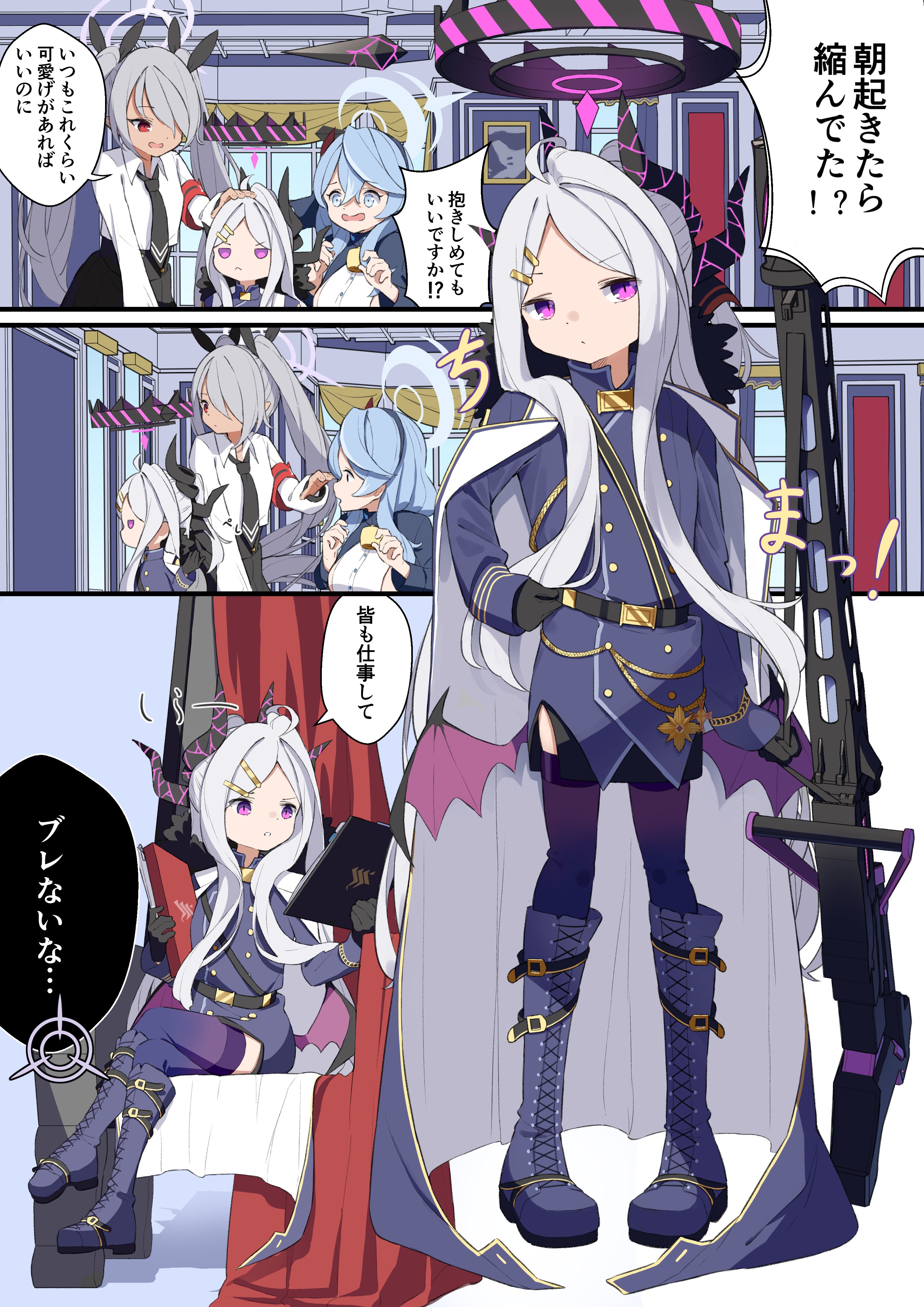 yuki hishaku, ako (blue archive), hina (blue archive), iori (blue archive), blue archive, absurdres, highres, 3girls, aged down, armband, black coat, black gloves, black halo, blue eyes, blue hair, breasts, coat, coat on shoulders, dark-skinned female, dark skin, demon girl, demon horns, demon wings, full body, gloves, grey hair, gun, halo, holding, holding gun, holding weapon, horns, machine gun, mg42, multiple girls, purple eyes, red armband, red eyes, small breasts, standing, twintails, weapon, wings