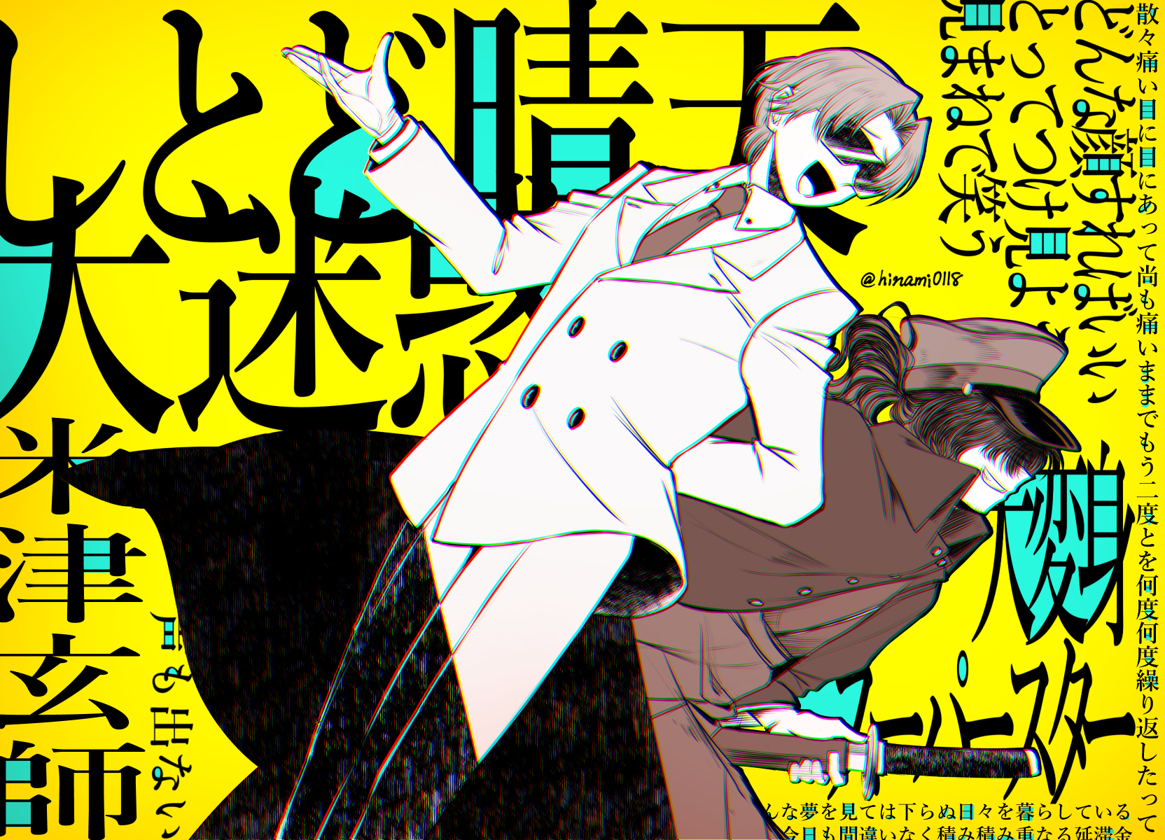 zassou (ukjpn), maxwell's demon (fate), okada izou (fate), fate/grand order, fate (series), highres, 2boys, formal clothes, hair over eyes, holding, holding sword, holding weapon, katana, long sleeves, multiple boys, necktie, shirt, suit, sunglasses, sword, weapon
