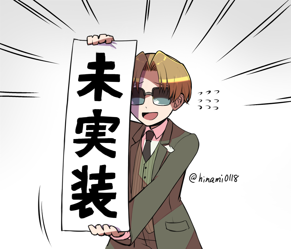 zassou (ukjpn), maxwell's demon (fate), fate/grand order, fate (series), 1boy, brown hair, formal clothes, holding, long sleeves, male focus, necktie, shirt, short hair, suit, sunglasses