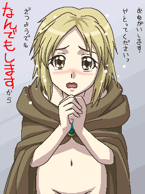 lowres, blonde hair, cloak, no pants, oekaki