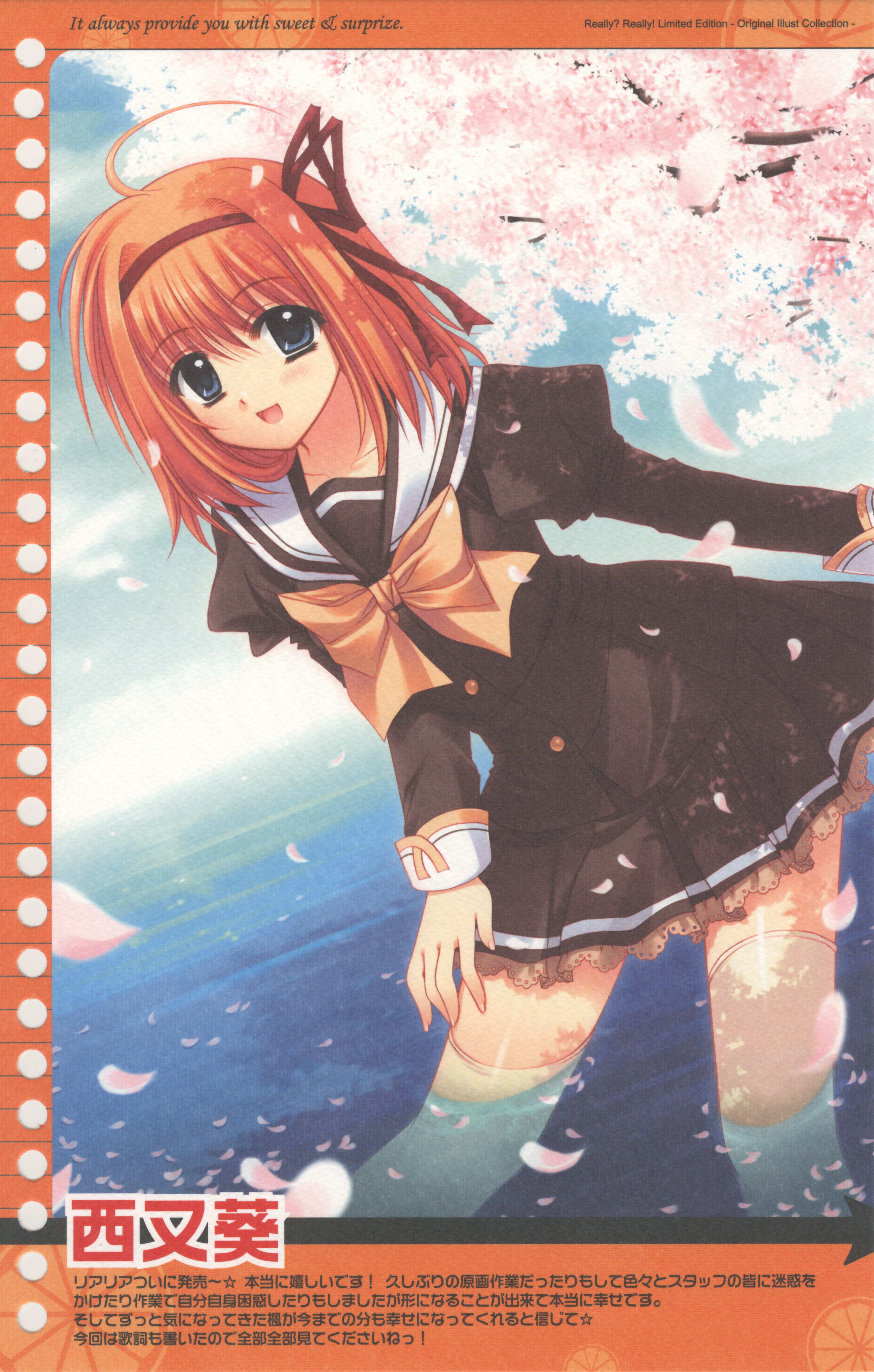 nishimata aoi, fuyou kaede, really? really!, shuffle!, absurdres, highres, official art, scan, 00s, 1girl, female focus, outdoors, solo