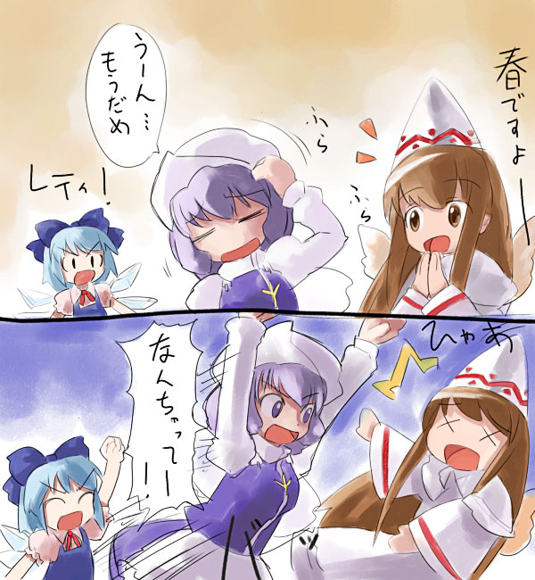 hirosato, cirno, letty whiterock, lily white, touhou, translated, 2koma, 3girls, = =, ^^^, arm up, blue hair, bow, brown hair, clenched hand, comic, female focus, hair bow, hat, ice, ice wings, long hair, long sleeves, multiple girls, own hands together, puffy short sleeves, puffy sleeves, purple hair, short hair, short sleeves, sidelocks, simple background, very long hair, wide sleeves, wings, x x