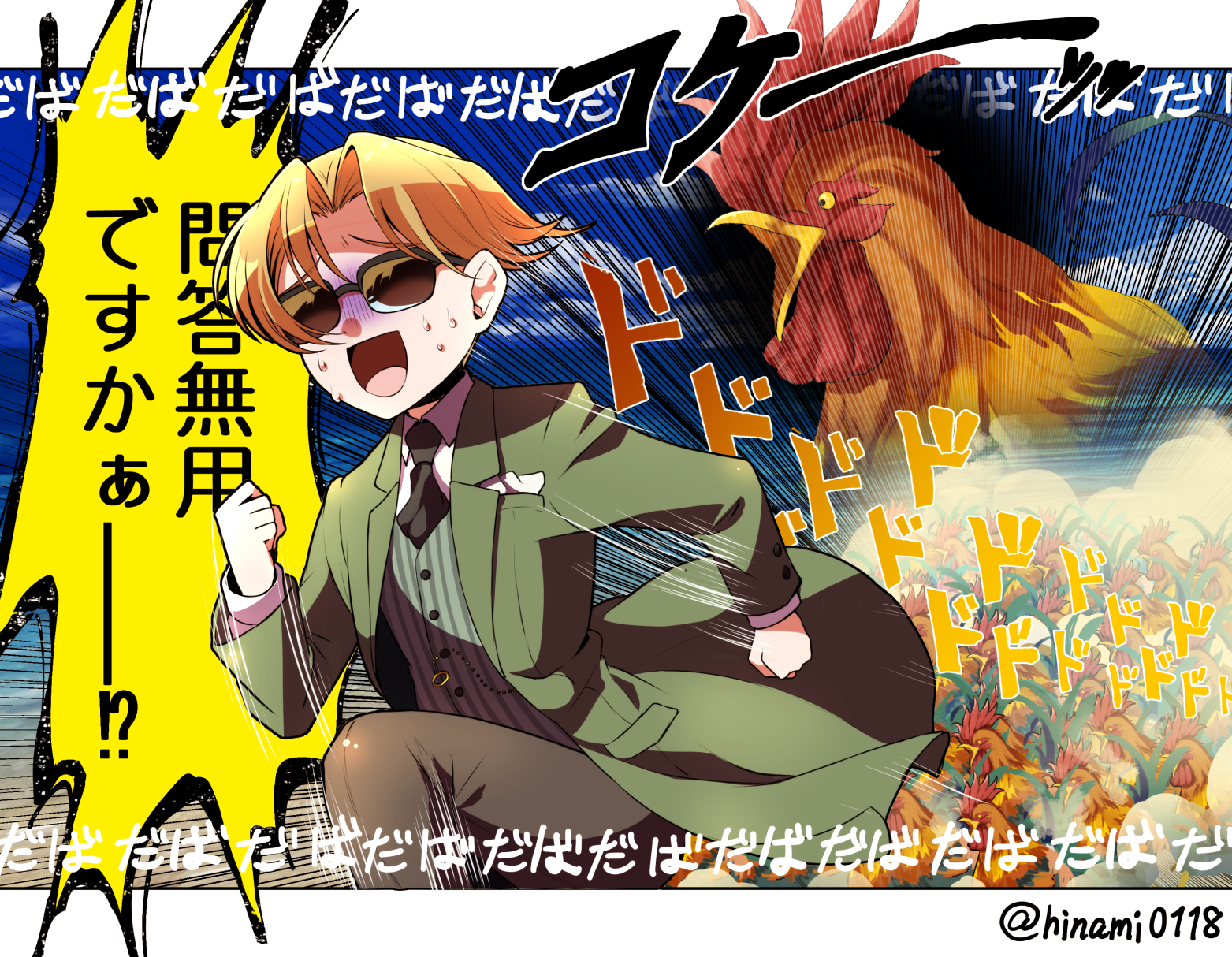 zassou (ukjpn), maxwell's demon (fate), fate/grand order, fate (series), highres, 1boy, bird, chicken, formal clothes, green jacket, jacket, necktie, running, shirt, short hair, suit, sunglasses