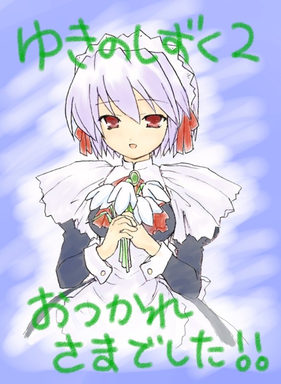 kotonomiya yuki, suigetsu, silver hair, 1girl, :o, alternate costume, black dress, capelet, dress, enmaided, expressionless, female focus, long sleeves, looking at viewer, maid, maid headdress, parted lips, red eyes, solo, text focus