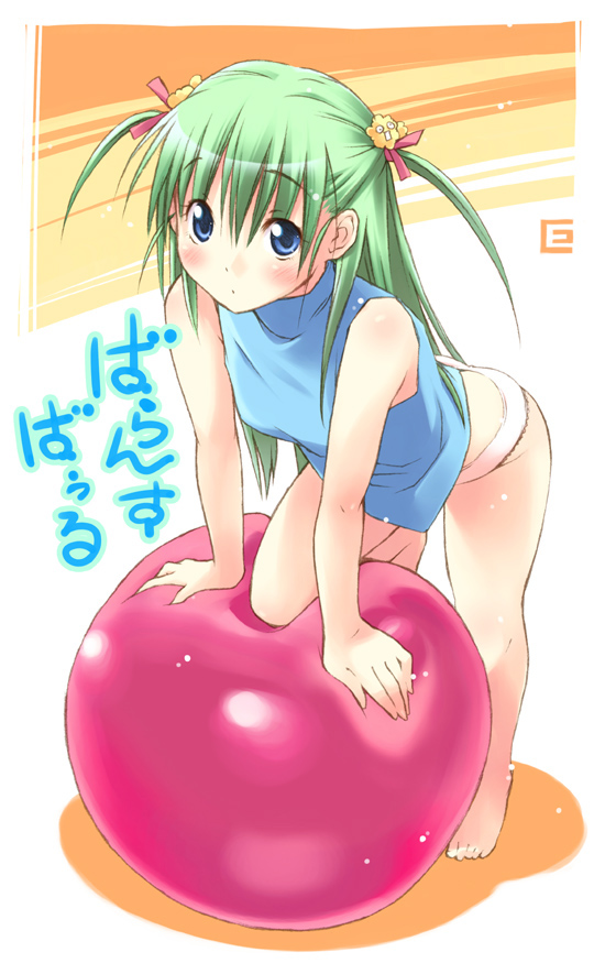 eretto, alice carroll, aria (manga), 00s, ball, barefoot, blue eyes, blush, exercise ball, feet, green hair, long hair, panties, solo, toes, underwear