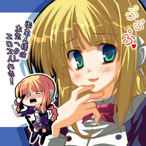 utsurogi angu, ilfa (to heart), silfa (to heart), to heart (series), to heart 2, lowres, 00s, 1girl, green eyes, robot ears